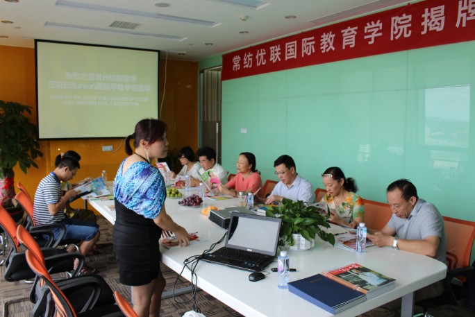 早教加盟 早教加盟